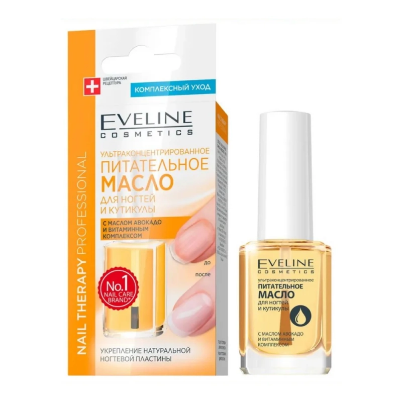 Масло для ногтей и кутикул EVELINE Nail Therapy Professional, 12 мл