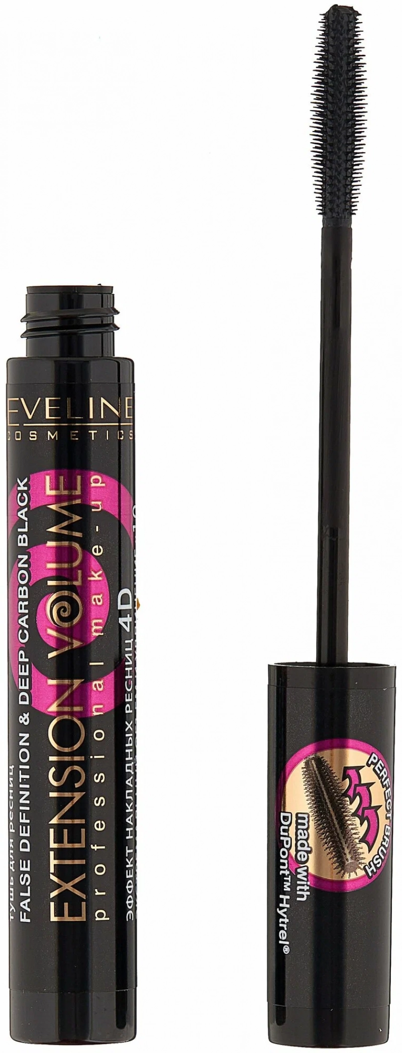 Тушь для ресниц EVELINE Professional make-up x10 extension volume экстрообъем и удлинение, 10 мл, цвет черный