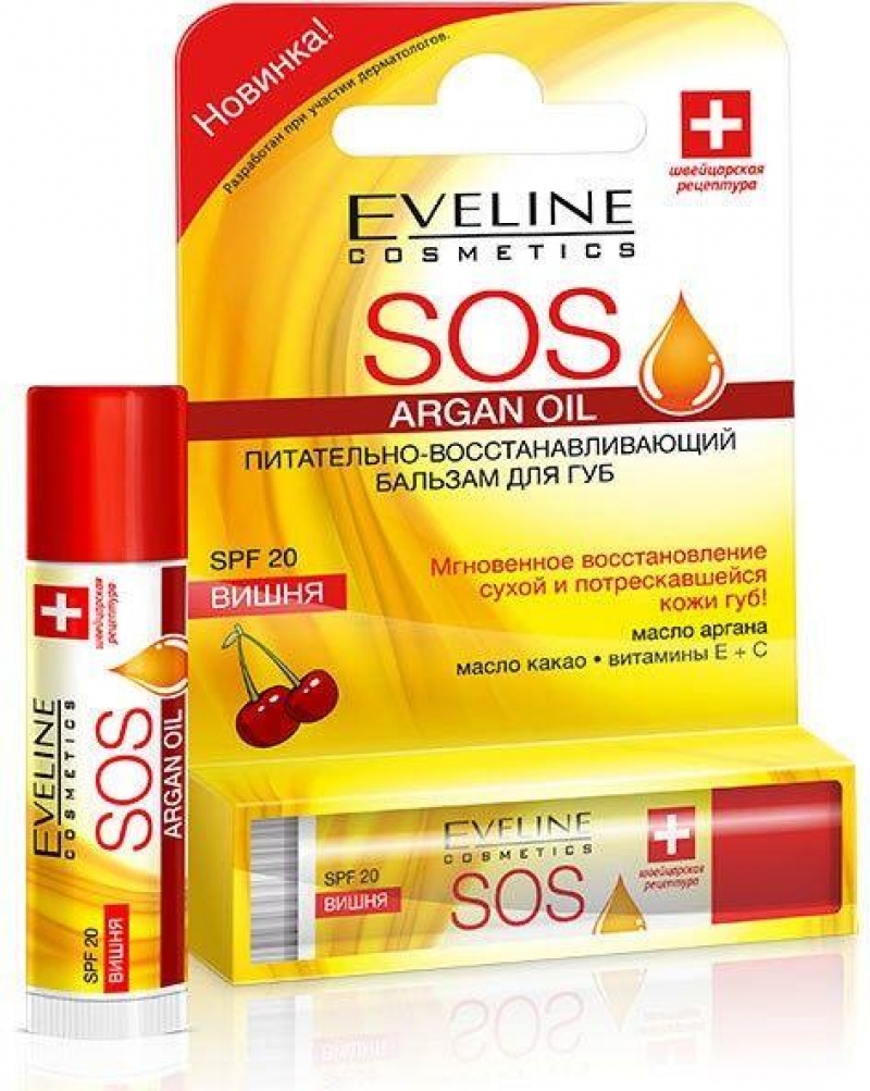 Бальзам для губ EVELINE SOS ARGAN OIL Вишня SPF-15, питательно-восстанавливающий, 4,5 г