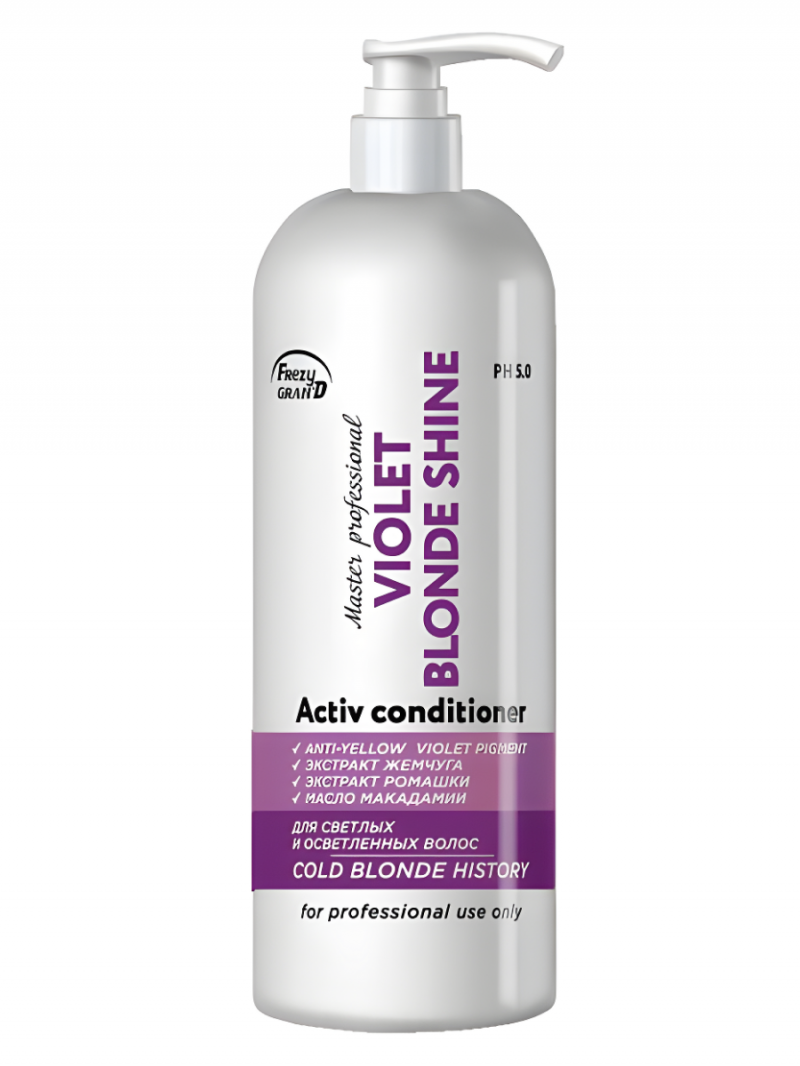 Кондиционер для нейтрализации жёлтого оттенка / Violet Blonde Shine 5.0, 1000 мл FREZY GRAN'D