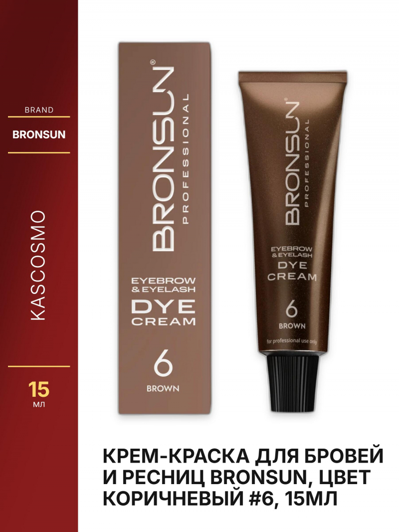 Крем-краска для бровей и ресниц BRONSUN, цвет коричневый #6, 15мл