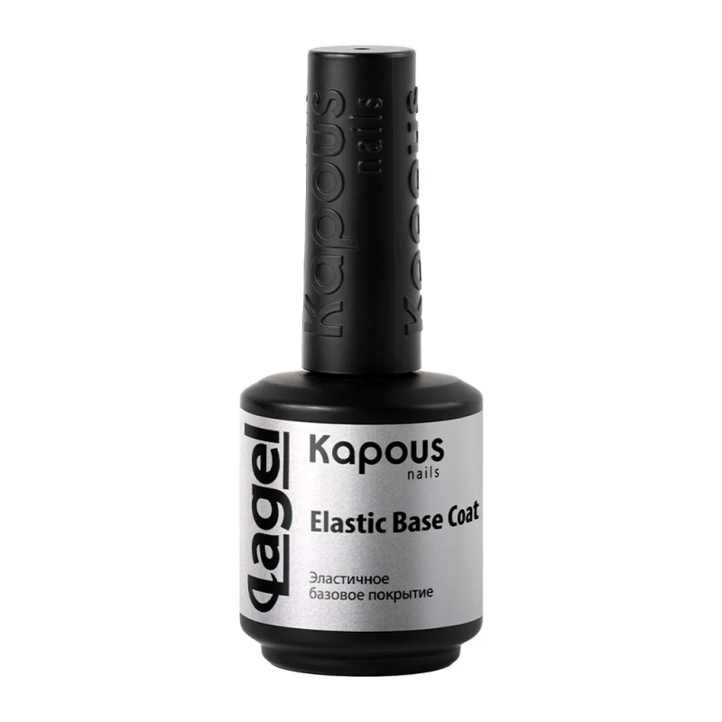 Kapous/Капус 1205 Эластичное базовое покрытие Elastic Base CoatLAGEL , 15 мл.