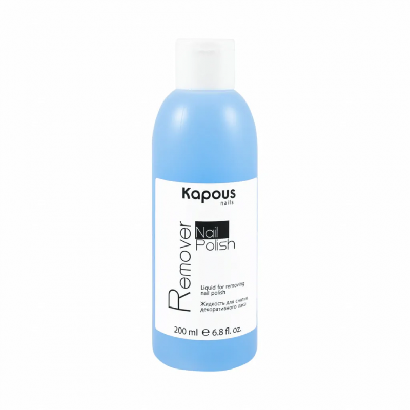 Kapous/Капус 1223 Жидкость для снятия декоративного лака Nail Polish Remover 200 мл.