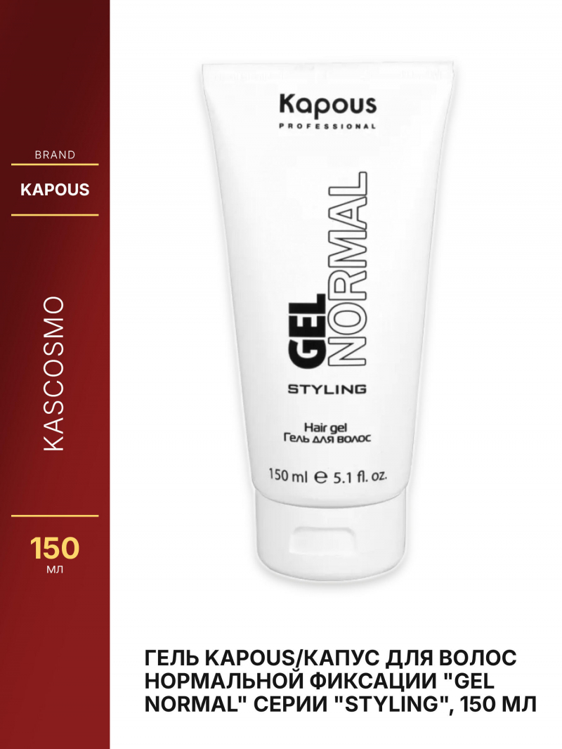 Гель Kapous/Капус для волос нормальной фиксации 