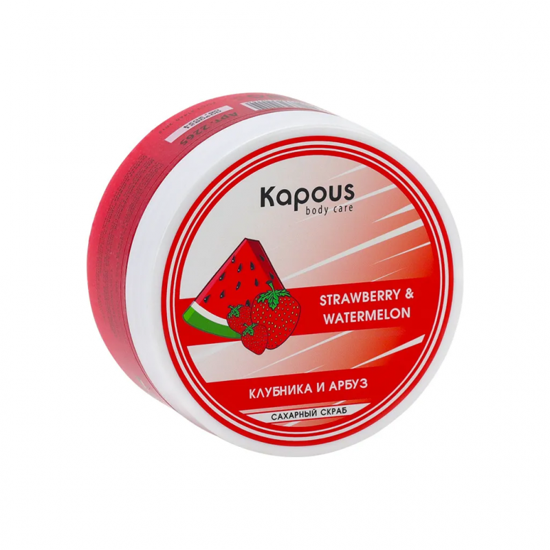 Сахарный скраб Kapous/Капус Клубника и Арбуз, 200 мл