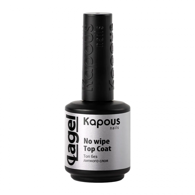 Kapous/Капус 1745 Топ без липкого слоя No wipe Top Coat 
