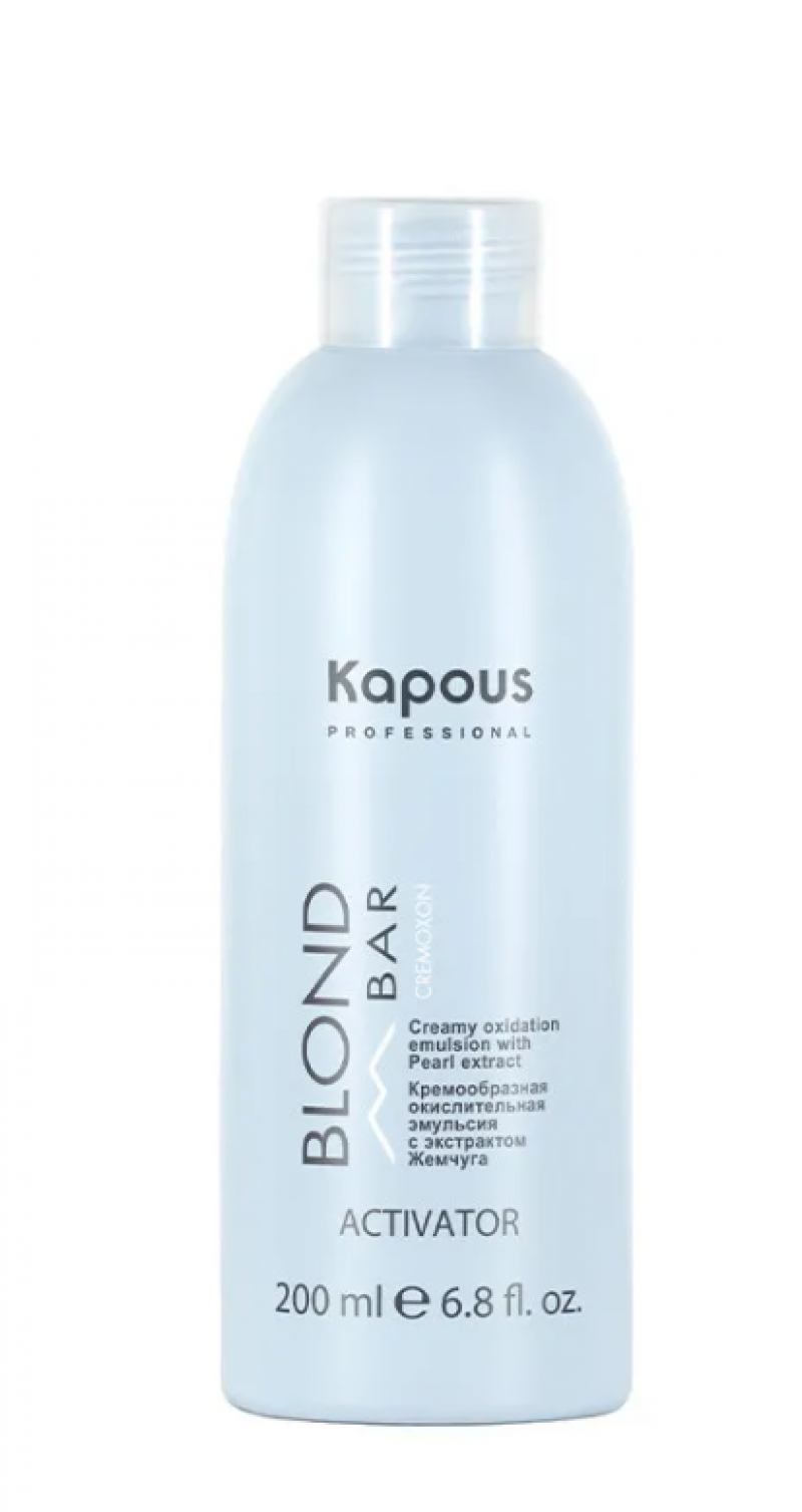 Kapous/Капус Кремообразная окислительная эмульсия Blond Cremoxon с экстрактом Жемчуга “Blond Bar”Активатор, 200 мл