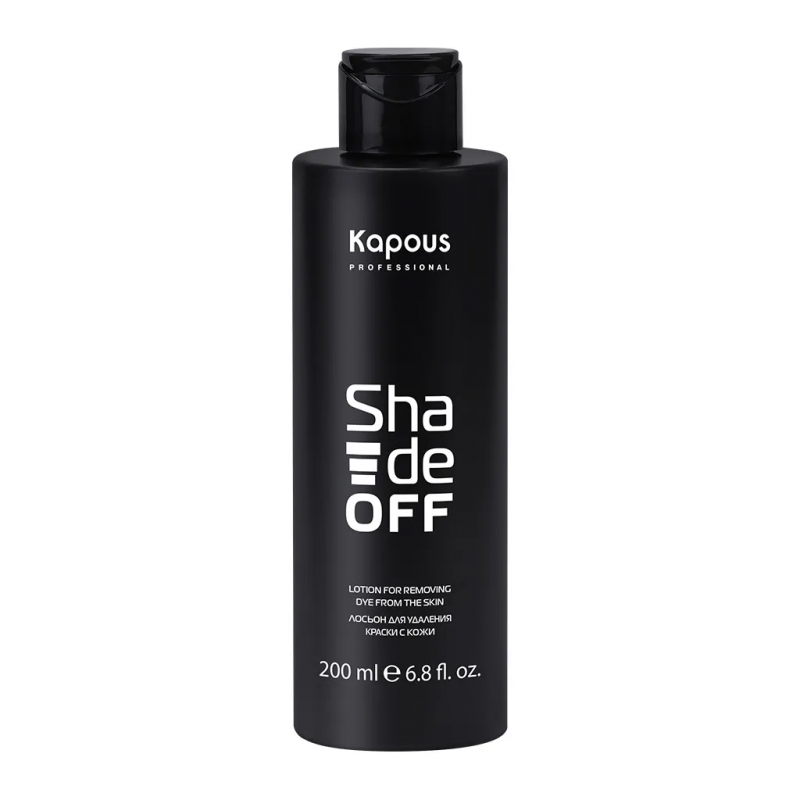 Лосьон Kapous/Капус для удаления краски с кожи Shade off, 200 мл