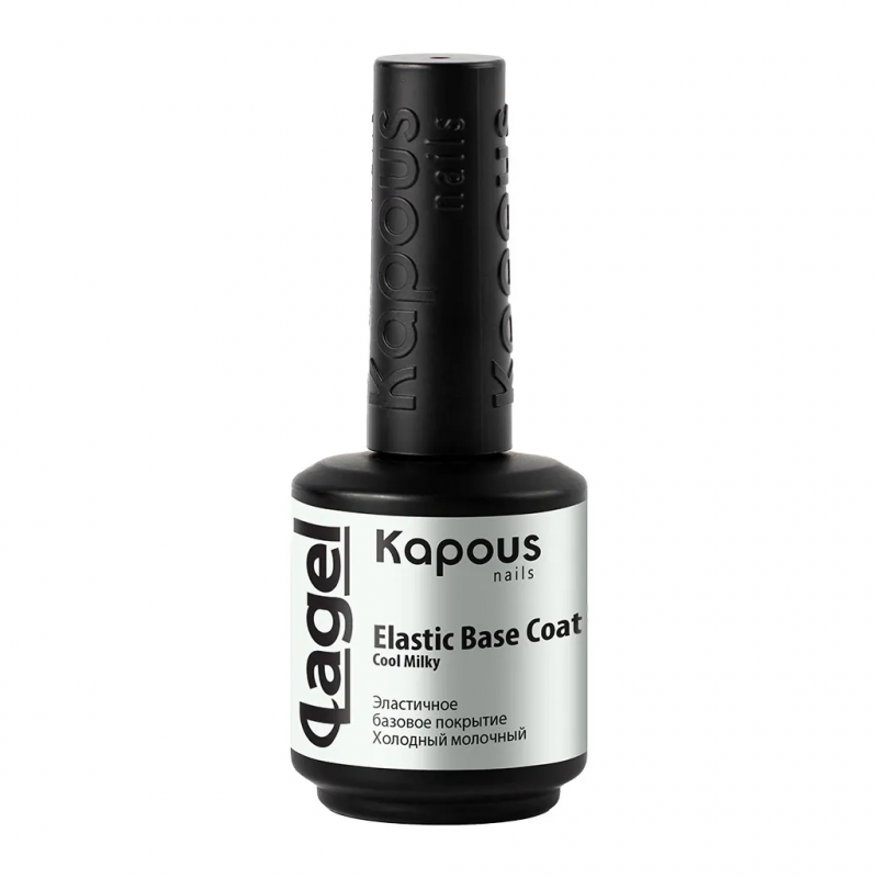 Kapous/Капус 2949 Эластичное базовое покрытие Холодный молочный Elastic Base Coat Cool Milkу Lagel, 15 мл