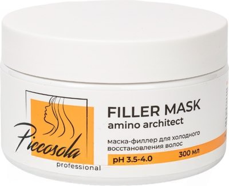 PICCOSOLA/ Пикассола Маска-филлер для холодного восстановления волос Piccolola professional 