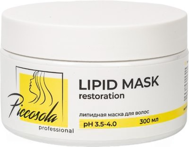 PICCOSOLA/ Пикассола Липидная маска Lipid restoration mask Piccolola professional, 300 мл