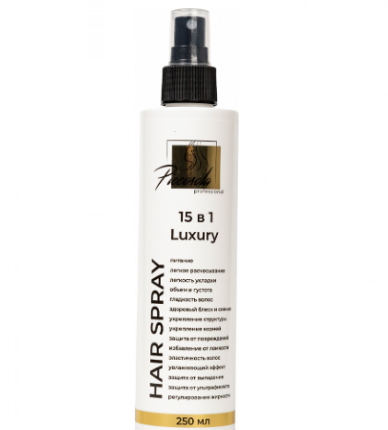 PICCOSOLA/ Пикассола Несмываемый спрей для волос 15 в 1 Luxury Hair Piccolola professional , 250 мл
