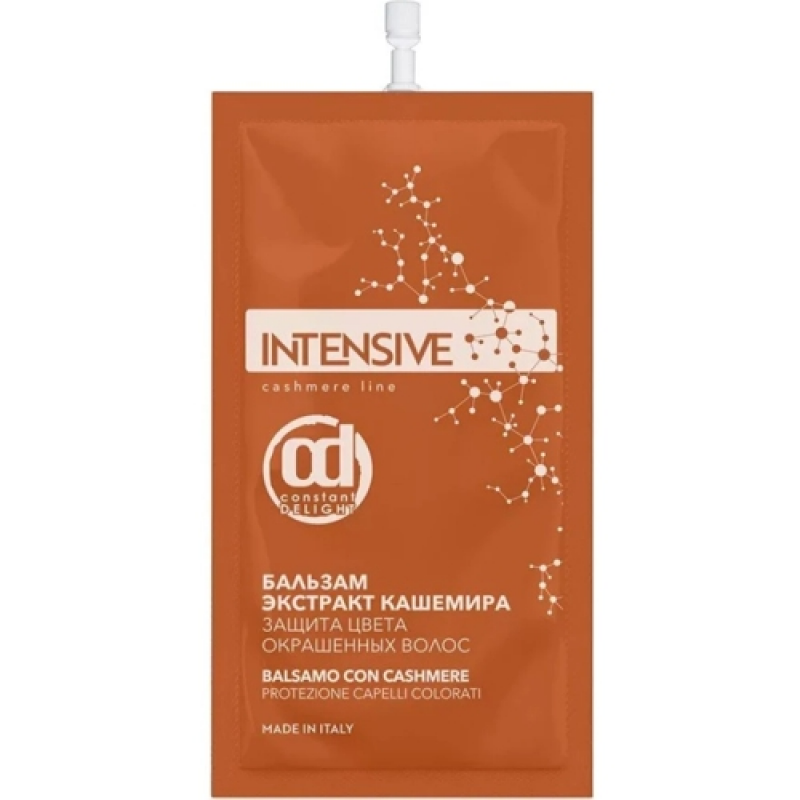 Constant Delight/Констант Делайт CD БАЛЬЗАМ ЭКСТРАКТ КАШЕМИРА ЗАЩИТА ЦВЕТА ОКРАШЕННЫХ ВОЛОС 30 мл