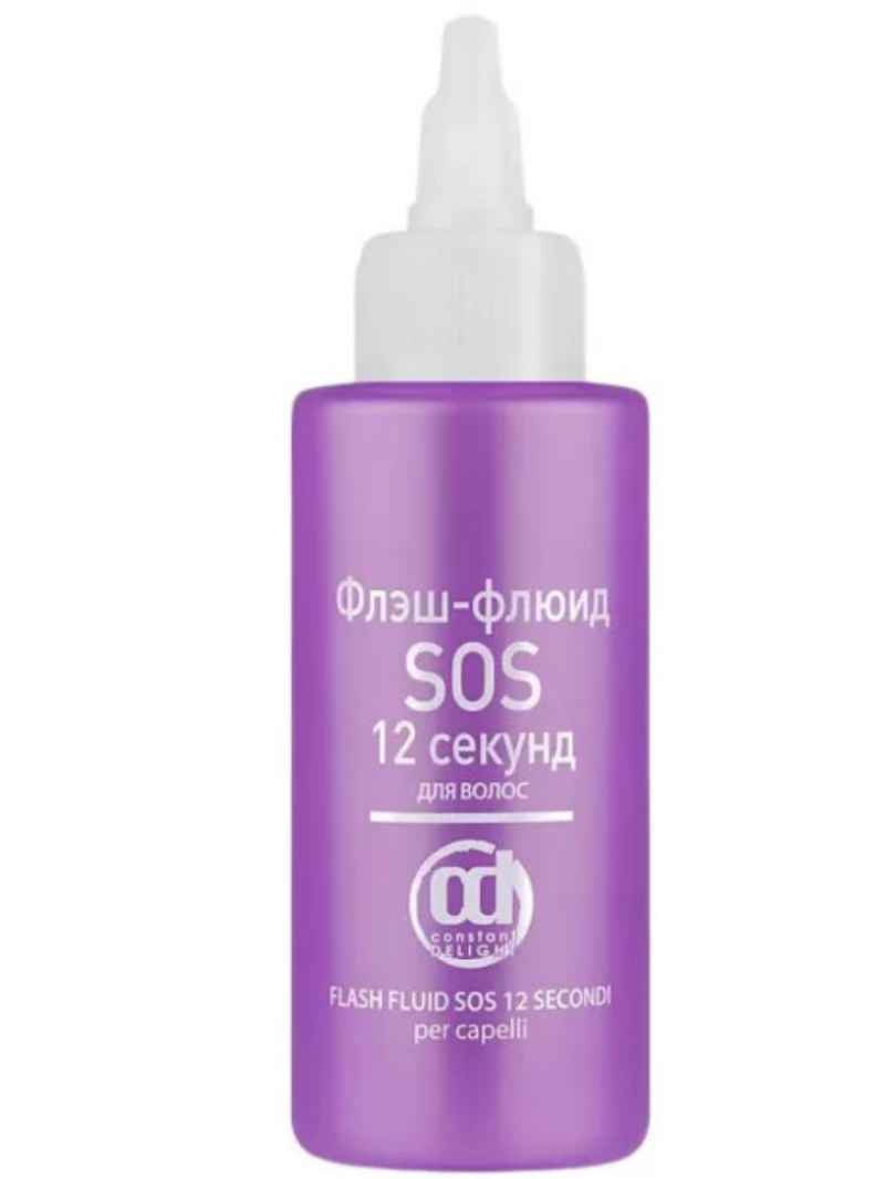 Constant Delight / Констант Делайт Флэш-флюид для гладкости и блеска волос SOS 12 секунд (100 мл)
