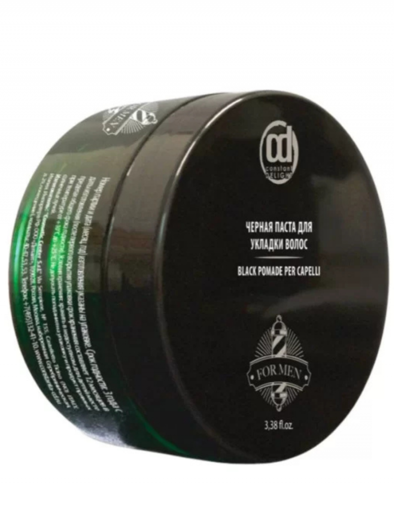 Constant Delight / Констант Делайт BARBER CARE Черная паста для укладки волос (100 мл)