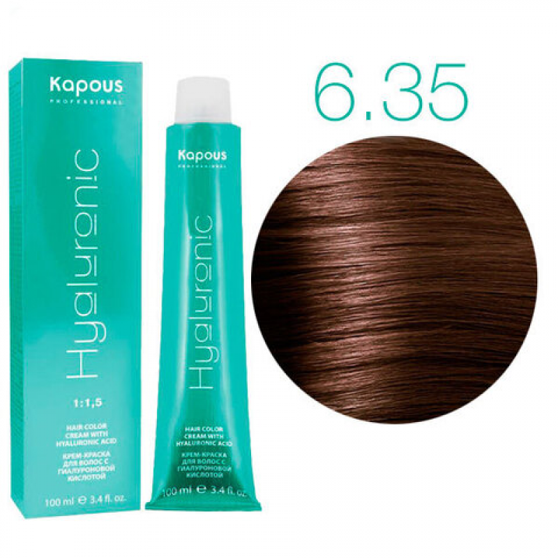 Kapous Professional/ Капус Профешнл HY 6.35 Темный блондин каштановый Крем-краска для волос 