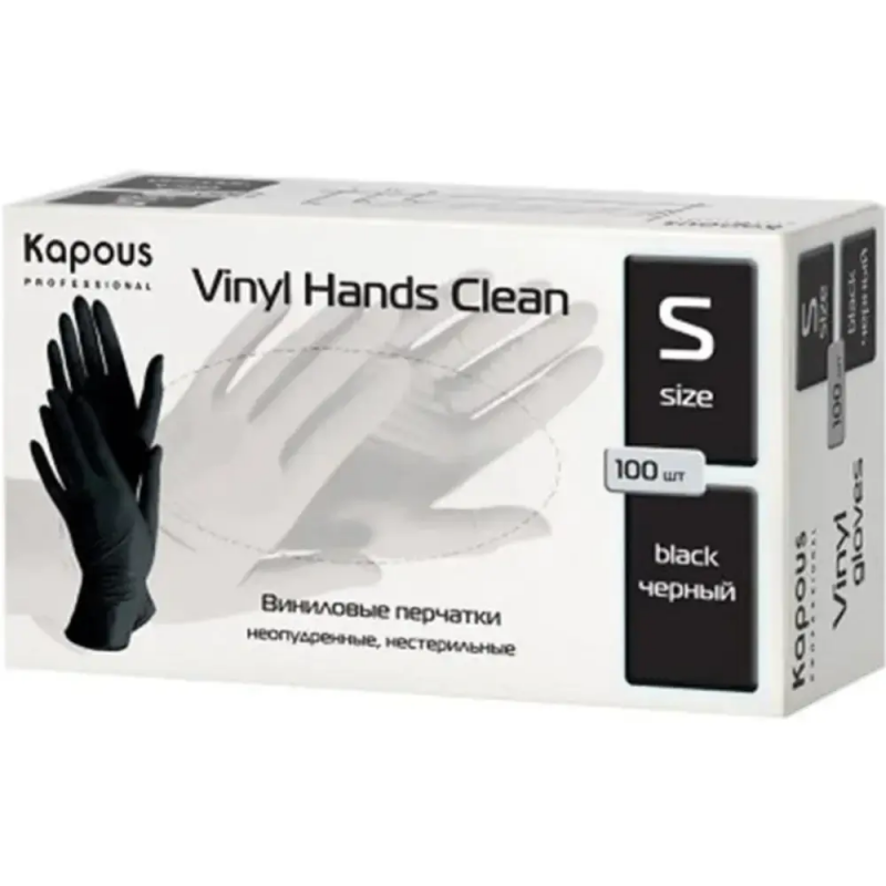 2815 Виниловые перчатки неопудренные, нестерильные Vinyl Hands Clean Kapous Капус, черные, 100 шт., S