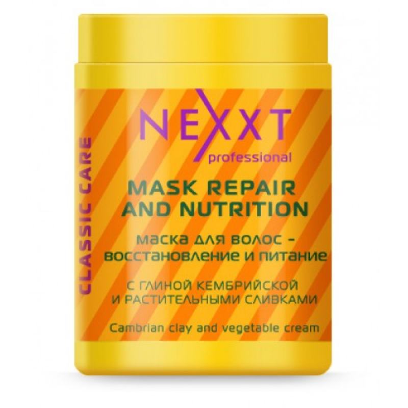 Маска для волос - восстановление и питание 200мл( NEXXT MASK REPAIR AND NUTRITION)