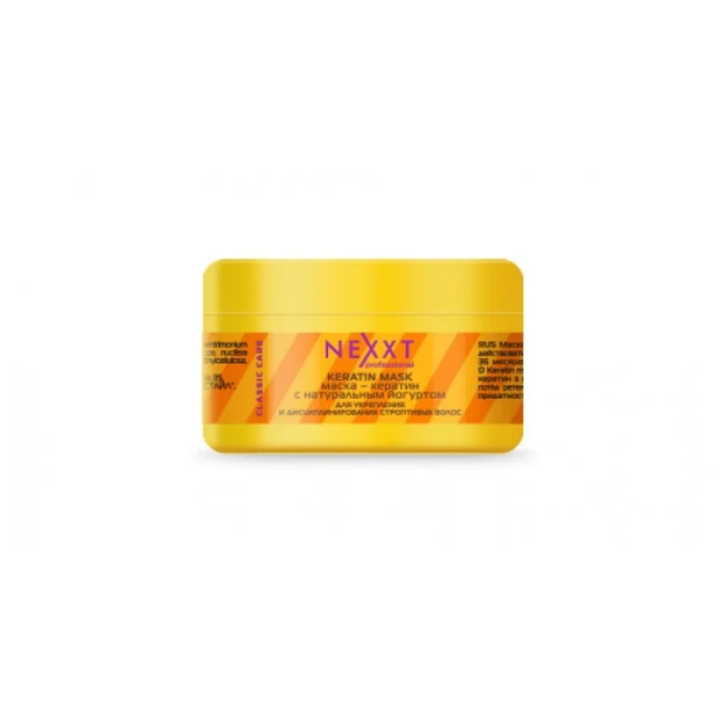 Маска - кератин с натуральным йогуртом 200мл(NEXXT KERATIN MASK )