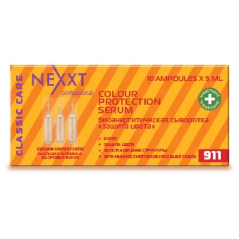 АМПУЛЫ: БИОЭНЕРГЕТИЧЕСКАЯ СЫВОРОТКА ЗАЩИТА ЦВЕТА (COLOUR PROTECTION SERUM )10 amp 5 ml