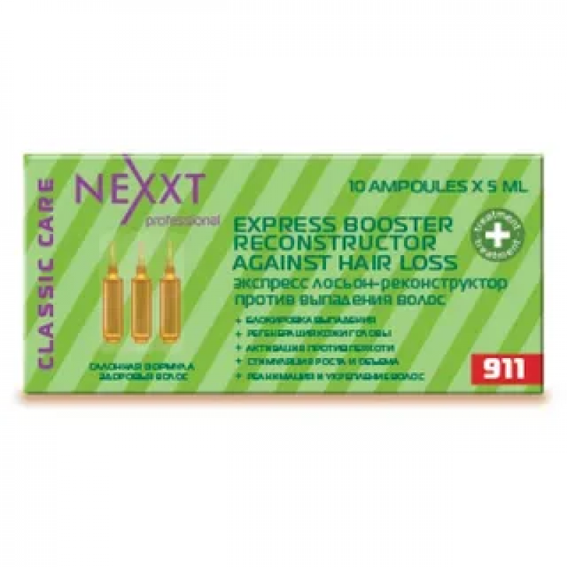 АМПУЛЫ: ЭКСПРЕСС ЛОСЬОН-РЕКОНСТРУКТОР ПРОТИВ ВЫПАДЕНИЯ ВОЛОС(EXPRESS BOOSTER) 10 amp*5 ml
