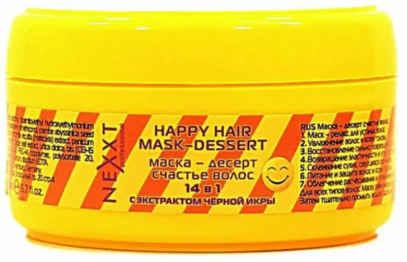Маска-десерт Счастье Волос с черной икрой (HAPPY HAIR MASK-DESSERT) 500 ml