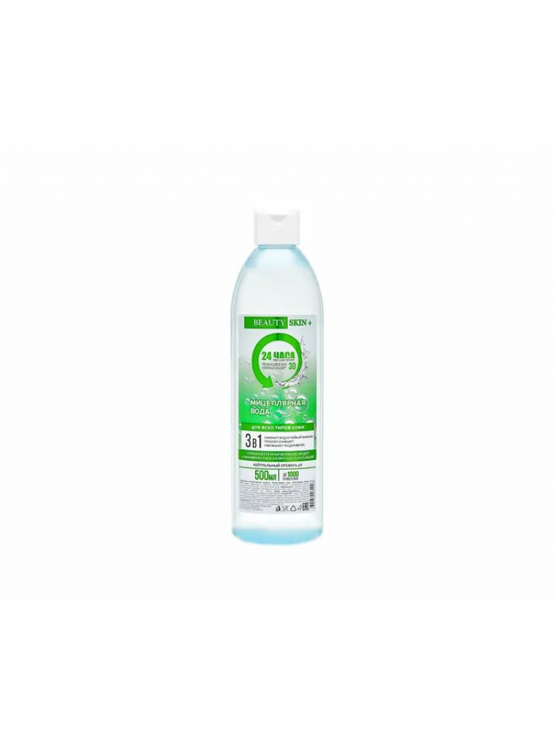 МИЦЕЛЛЯРНАЯ ВОДА BEAUTY SKIN 500 ml