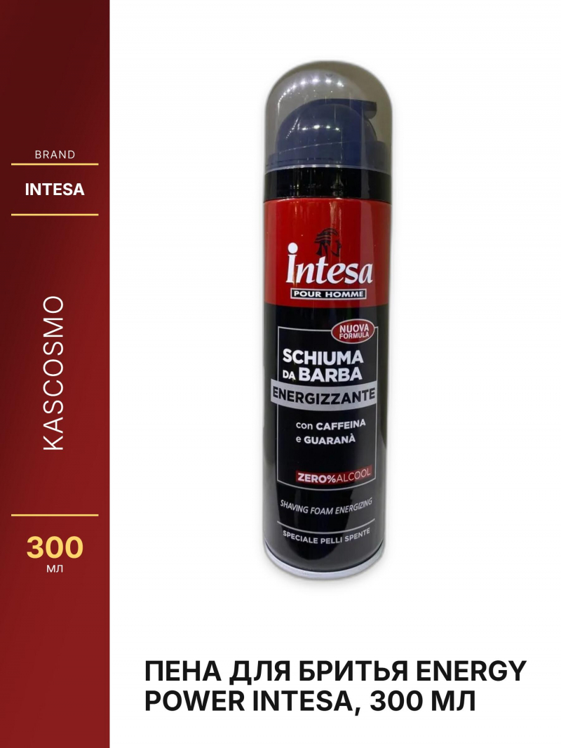 Пена для бритья ENERGY POWER INTESA, 300 мл