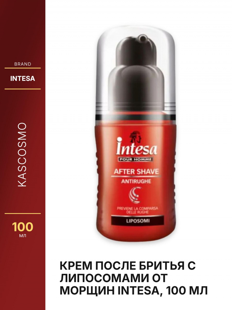 Крем после бритья с липосомами от морщин INTESA, 100 мл