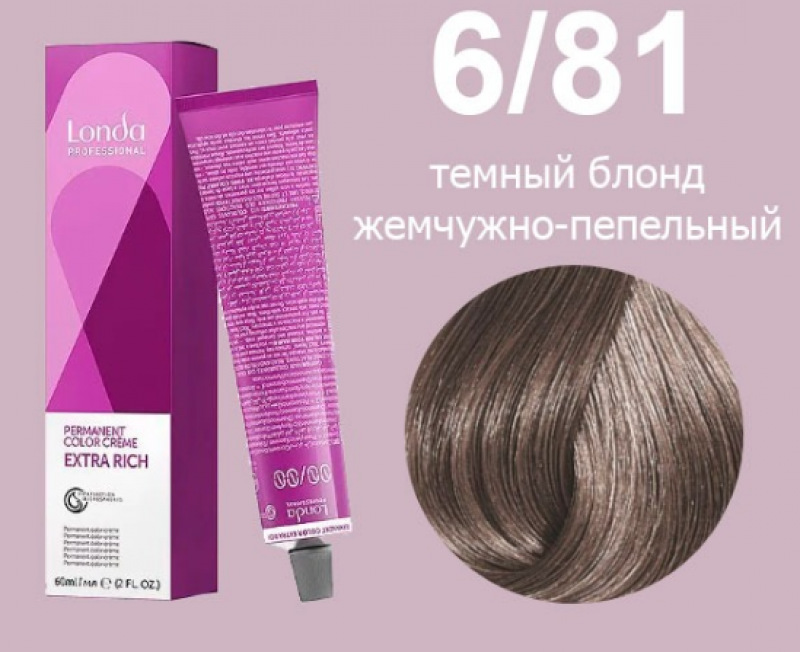 Londa/ Лонда 6/81 Londakolor крем-краска темный блонд жемчужно-пепельный 60 мл
