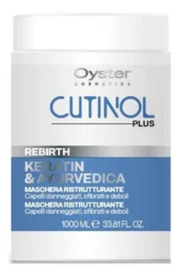 Маска восстанавливающая CUTINOL PLUS REBIRTH MASK 1000 ML.