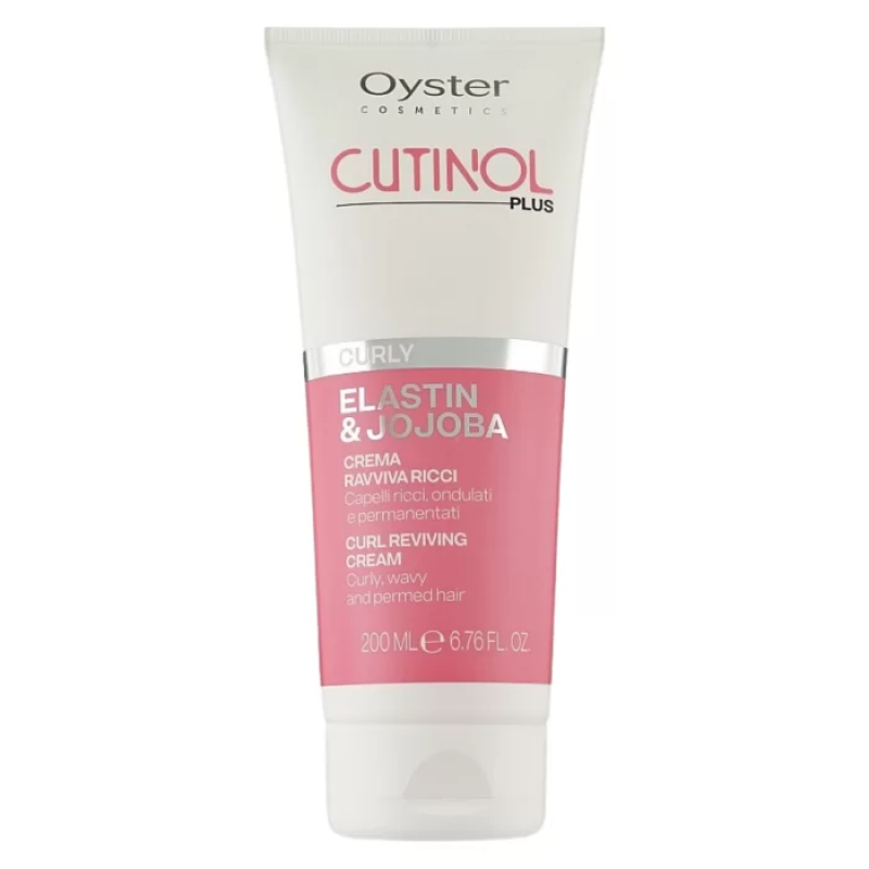 Крем питательный для волос CUTINOL PLUS CURLY CREAM 200 ML