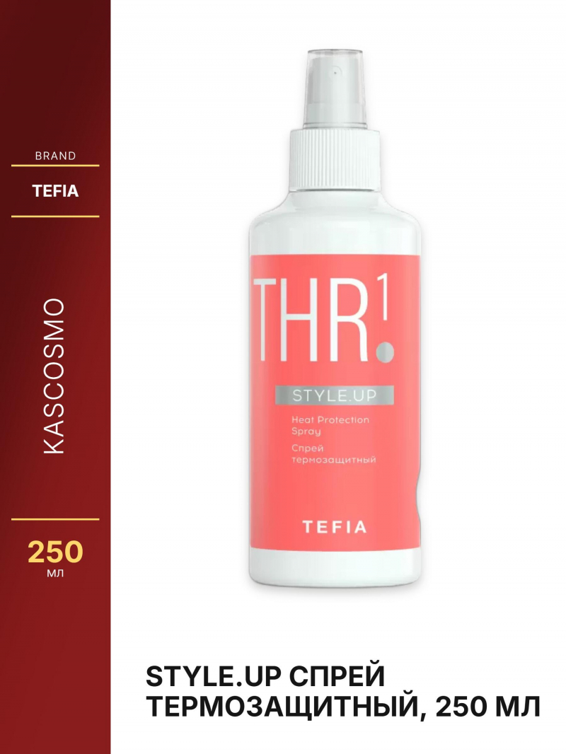 STYLE.UP Спрей термозащитный, 250 мл