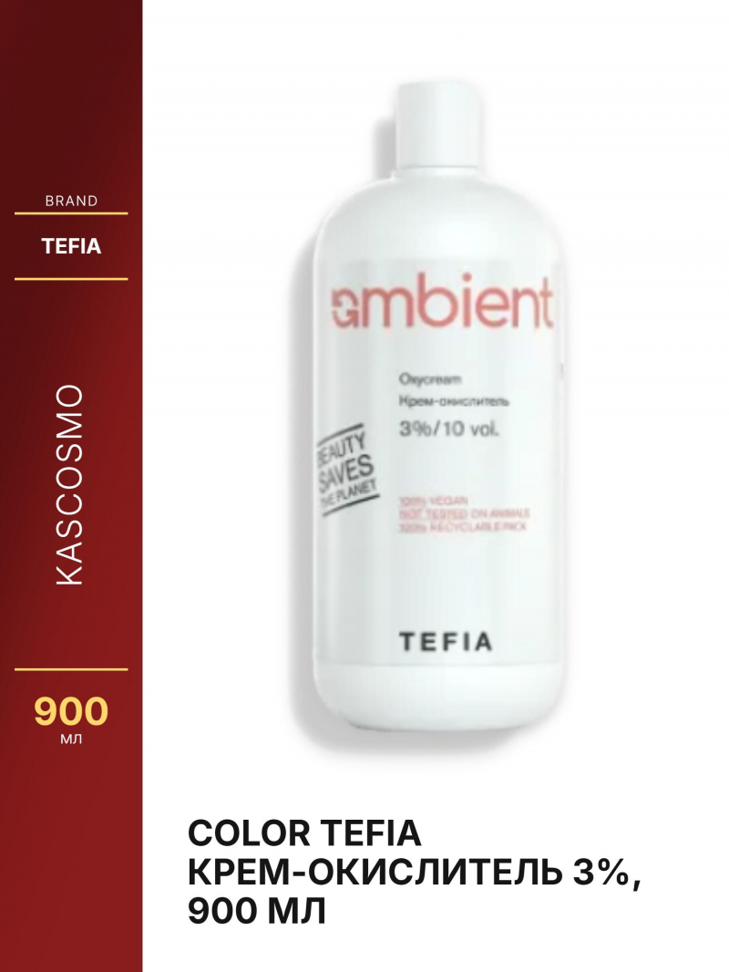 COLOR Tefia Крем-окислитель 3%, 900 мл