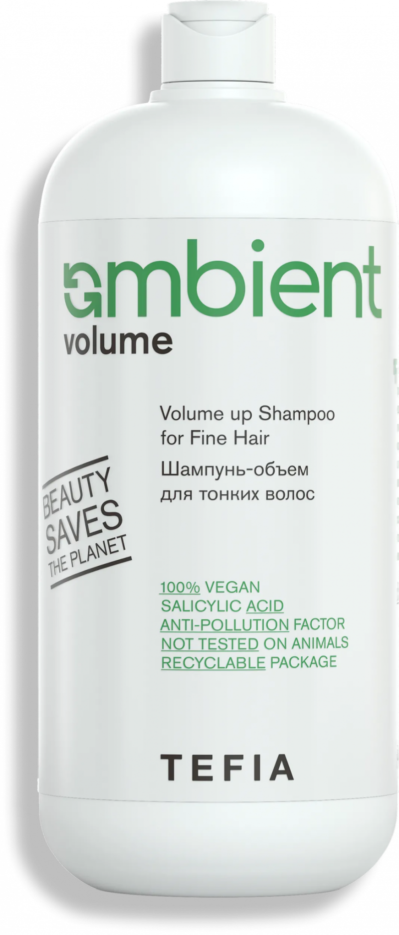 TEFIA AMBIENT VOLUME Шампунь-объем для тонких волос, 950 мл