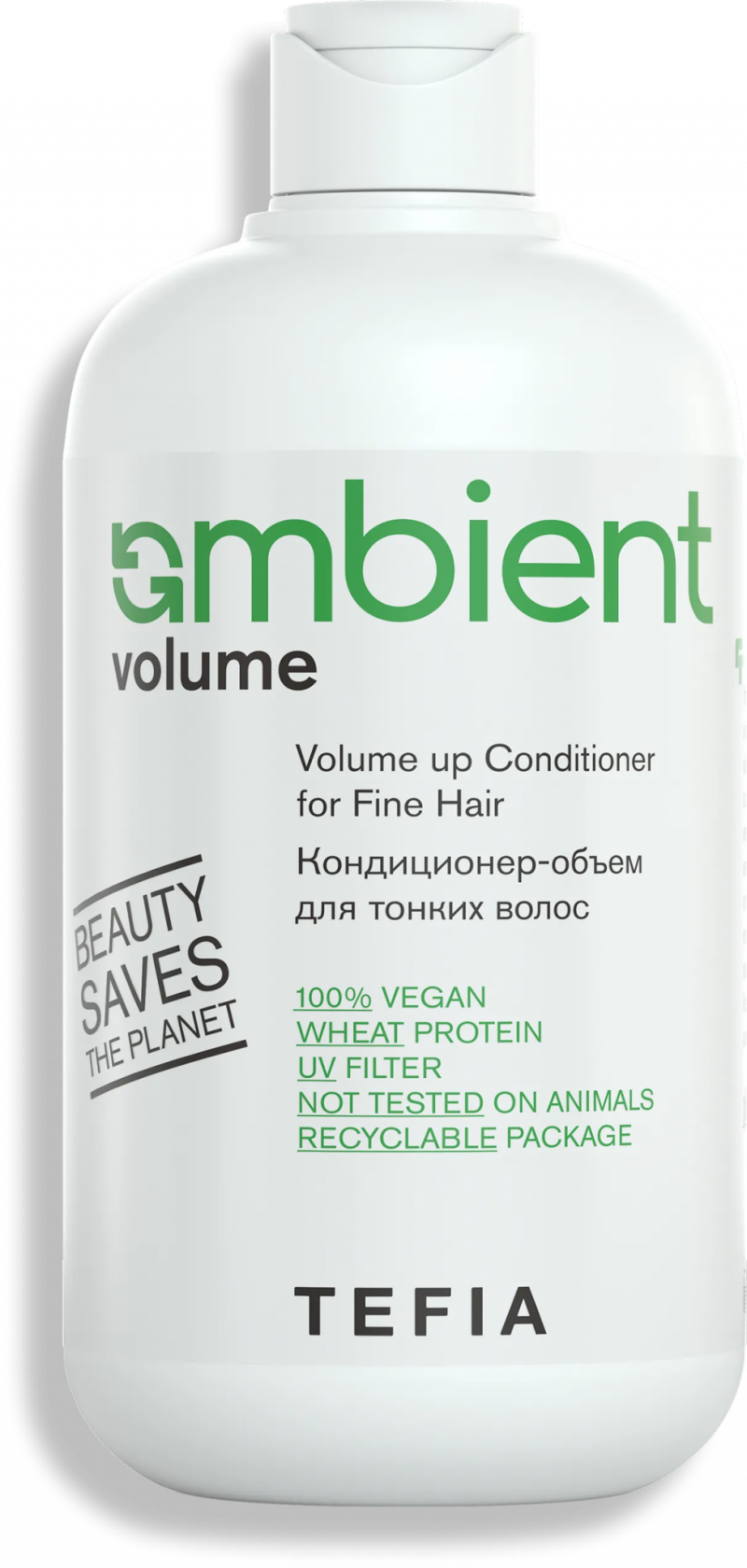 TEFIA AMBIENT VOLUME Кондиционер-объем для тонких волос, 250 мл