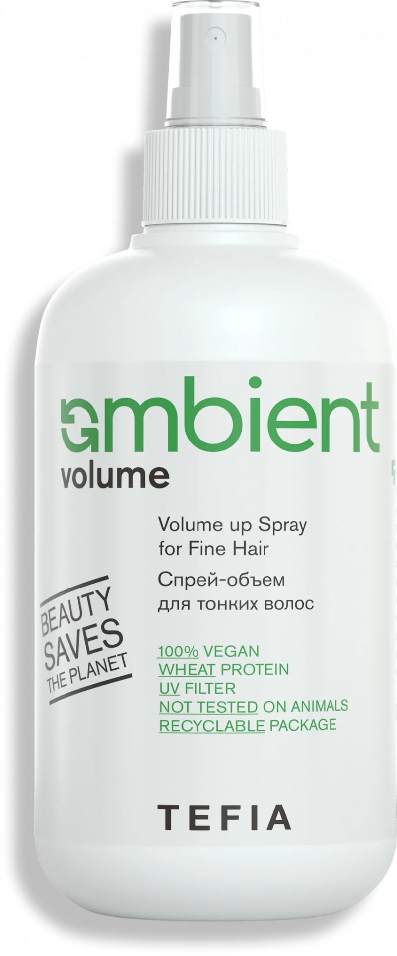 TEFIA AMBIENT VOLUME Спрей-объем для тонких волос, 250 мл