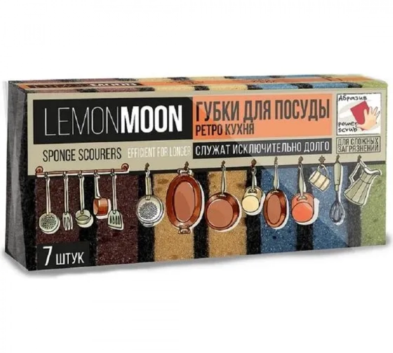 Lemon Moon Губка для посуды Retro, Ретро кухня, 100 х 71 х 30, 7 шт/уп