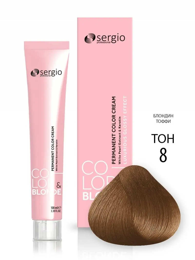 Sergio Professional Краска для волос с кератином COLOR&BLONDE тон 8 TOFFE(тоффи), 100 мл