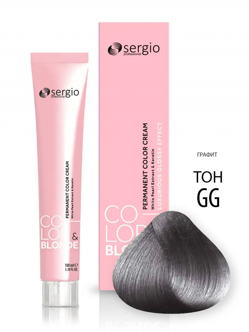 Sergio Professional Краска для волос с кератином COLOR&BLONDE PASTEL&METALLIC тон GRAPHITE GRAY, 100 мл