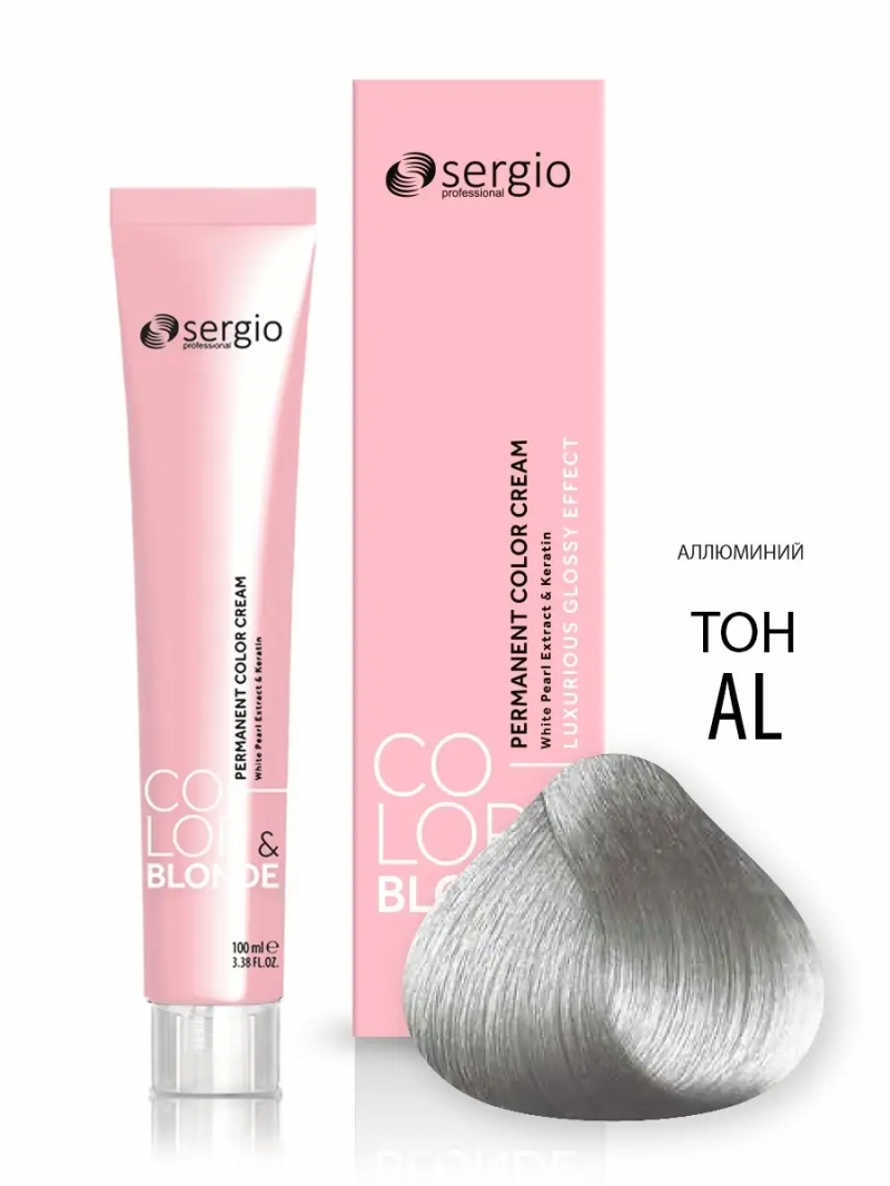 Sergio Professional Краска для волос с кератином COLOR&BLONDE PASTEL&METALLIC тон ALUMINIUM, 100 мл