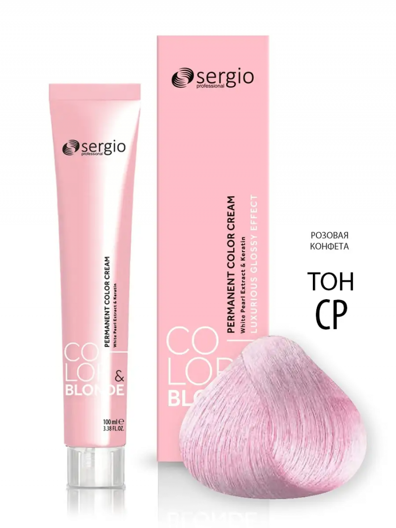 Sergio Professional Краска для волос с кератином COLOR&BLONDE PASTEL&METALLIC тон PINK, 100 мл
