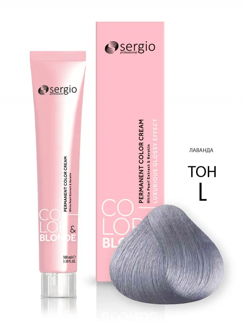 Sergio Professional Краска для волос с кератином COLOR&BLONDE PASTEL&METALLIC тон LAVENDER, 100 мл