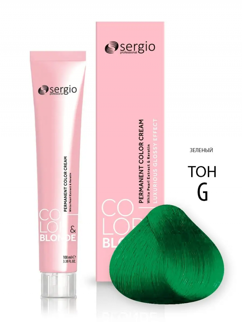 Sergio Professional Краска для волос с кератином COLOR&BLONDE тон GREEN, 100 мл