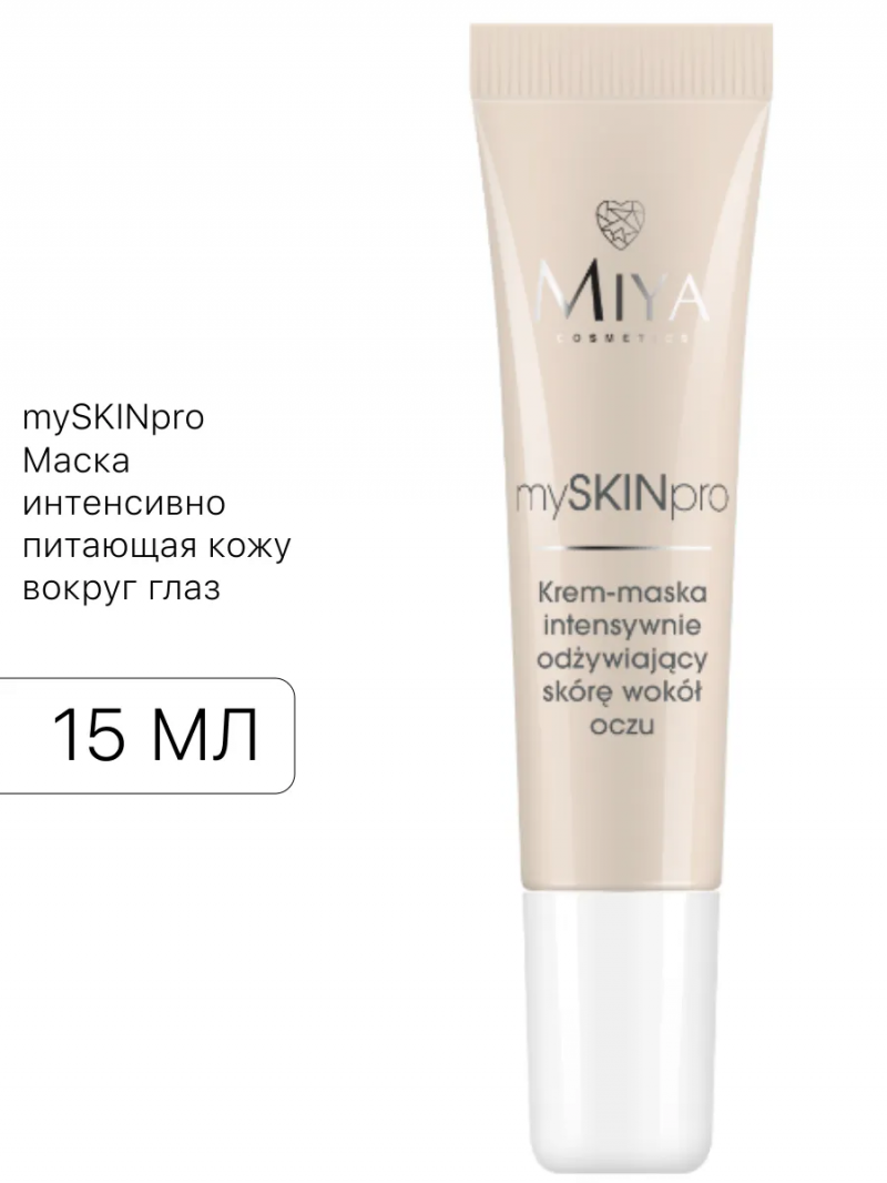 MIYA Мия mySKINpro Маска интенсивно питающая кожу вокруг глаз, 15 мл