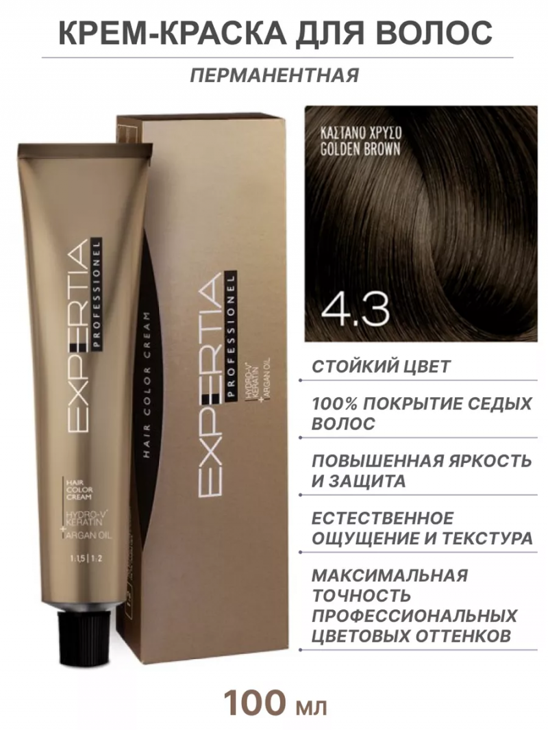 4.3 FARCOM Фарком EXPERTIA PROFESSIONEL Крем-краска для волос/Hair Color Cream, 100 мл