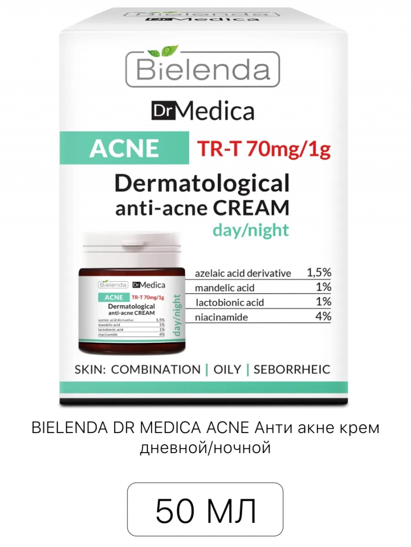 BIELENDA Биленда DR MEDICA ACNE Анти акне крем дневной/ночной, 50 мл