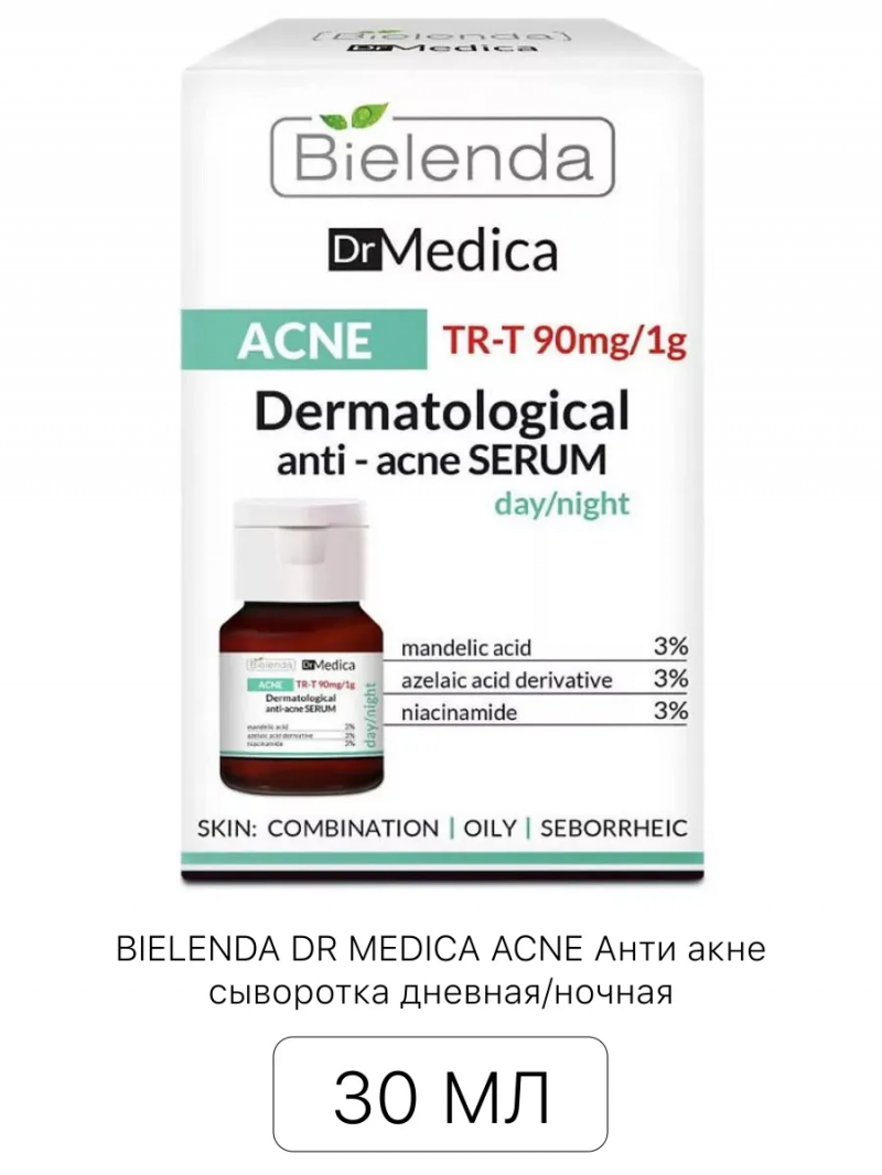 BIELENDA Биленда DR MEDICA ACNE Анти акне сыворотка дневная/ночная 30 мл
