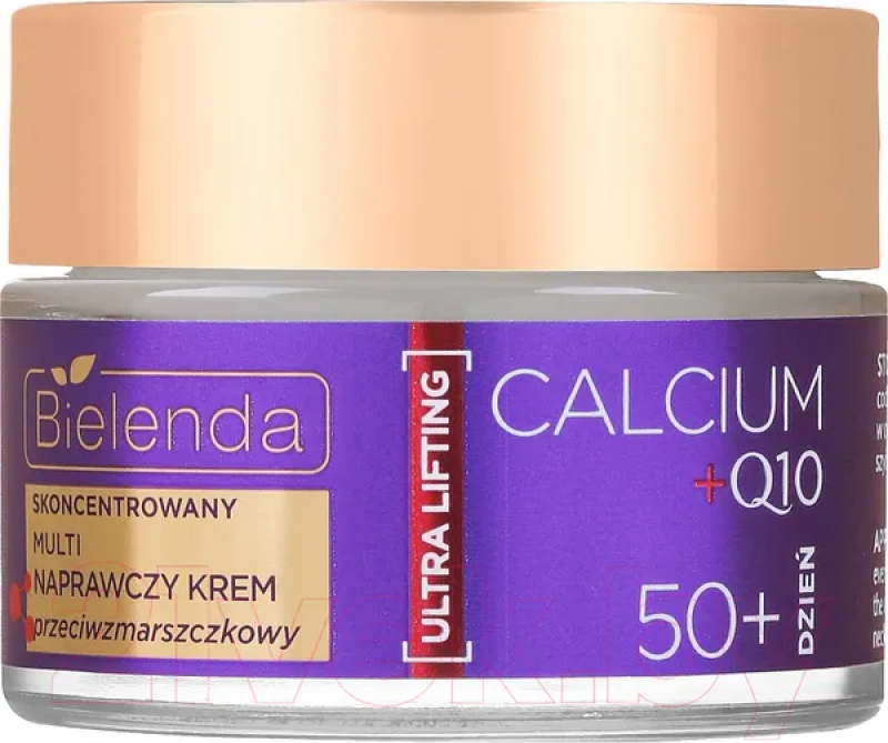 BIELENDA Биленда CALCIUM + Q10 Концентрированный мультивосстанавливающий крем п/морщин на день 50+, 50 мл