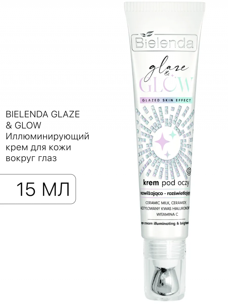 BIELENDA Биленда GLAZE & GLOW Иллюминирующий крем для кожи вокруг глаз, 15 мл